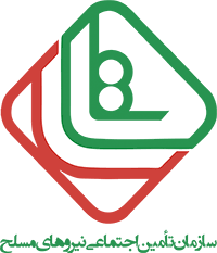 نیروهای مسلح